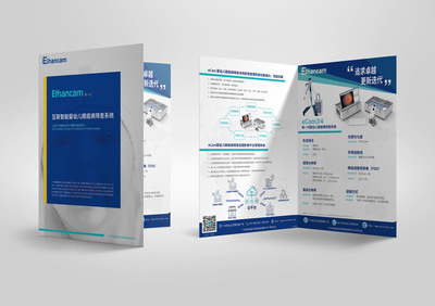 醫療眼科產品單張