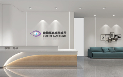 歐能眼科攜手諾亞醫療入駐成都 讓人人享有視覺健康的權利