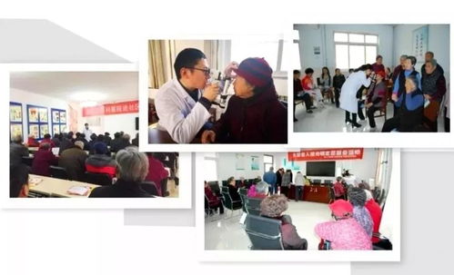 濮陽市眼科醫院 市二院 給全市人民拜年啦