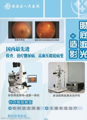 醫院掛畫設計圖片素材