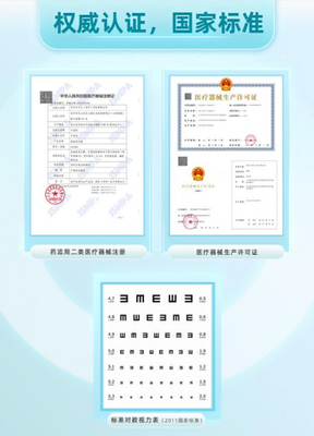 小課屏E3醫療版,用"械"字號成為行業新標桿
