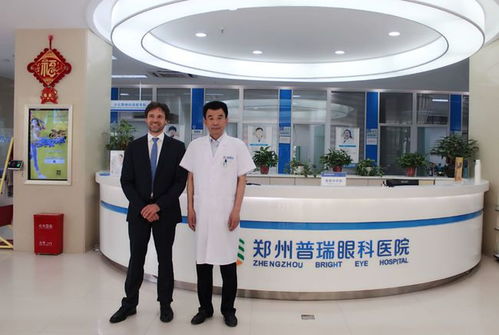 中德醫療交流新篇章 德國蔡司資深屈光專家分享全飛秒激光近視手術前沿進展，我院同步優化驗光配鏡服務